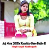 About Aaj Mere Dill Ke Kharidar Bane Bathe H Song